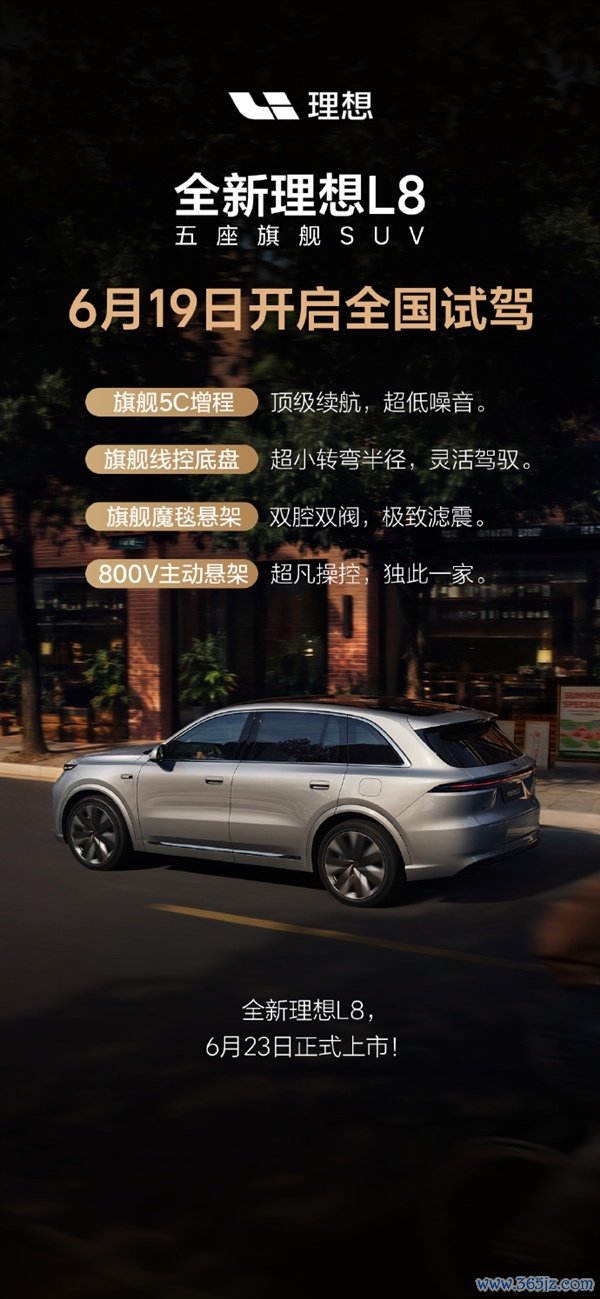 李思点名汽车发布领路胀气候:发布会越开越多 信息密度却更低了