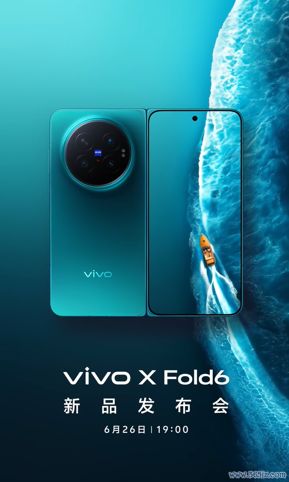 vivo X Fold6定档:蔡司APO超等潜望长焦斗鱼体育中国官网入口,6月26日发布